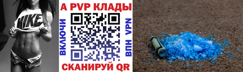 APVP СК КРИС  MEGA ТОР  Рыбное 