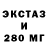 Амфетамин Розовый Sevil DS