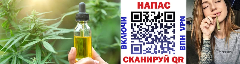 магазин наркотиков Рыбное Печенье с ТГК конопля