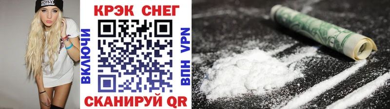 Кокаин 99%  blacksprut онион  Рыбное 
