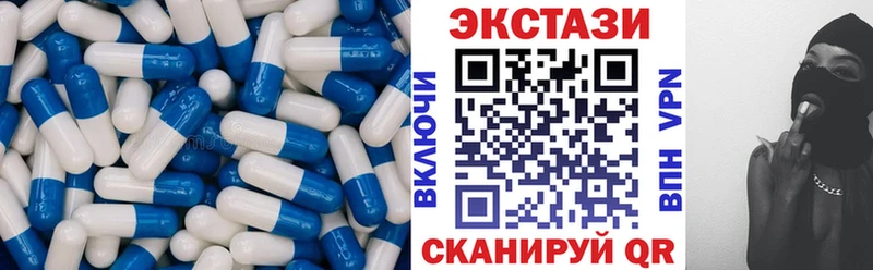 ЭКСТАЗИ XTC  OMG ссылки  Рыбное  купить  