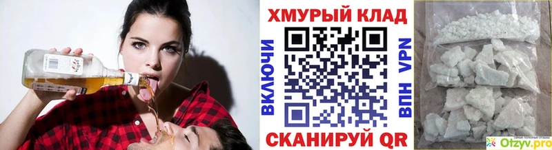 Героин хмурый  Рыбное 