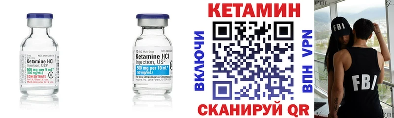 Кетамин ketamine  где продают   Рыбное 