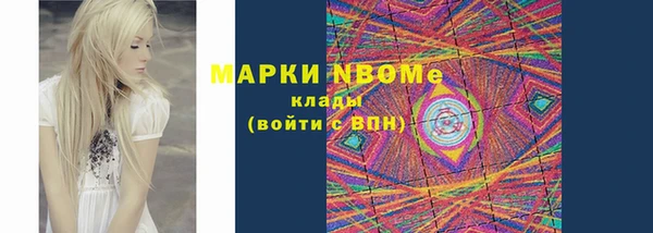 мет Верхнеуральск