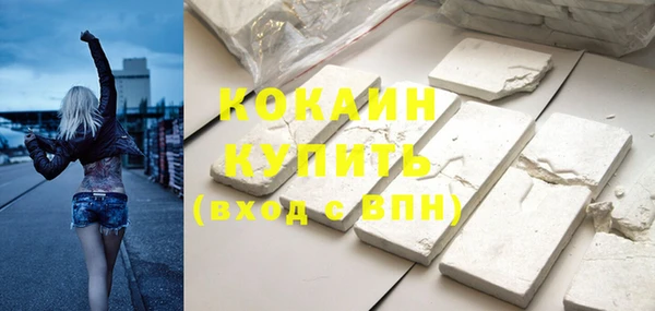 кристаллы Нязепетровск