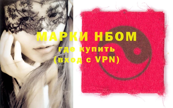 COCAINE Новокубанск
