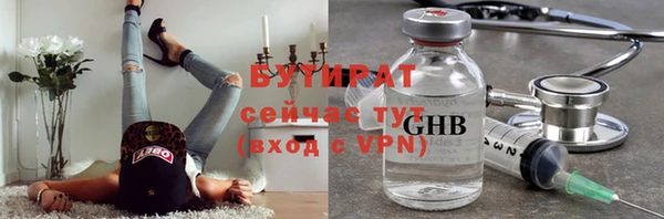COCAINE Новокубанск
