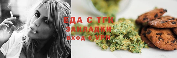 кристаллы Нязепетровск