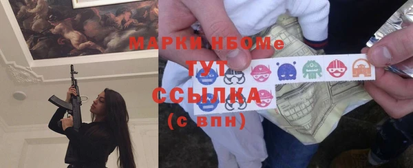 кристаллы Нязепетровск