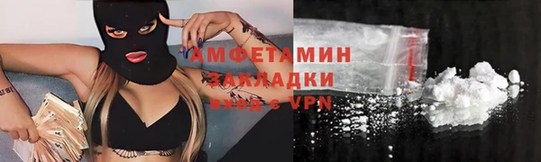 экстази Верхний Тагил