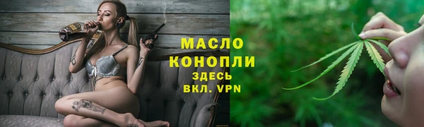 кристаллы Нязепетровск