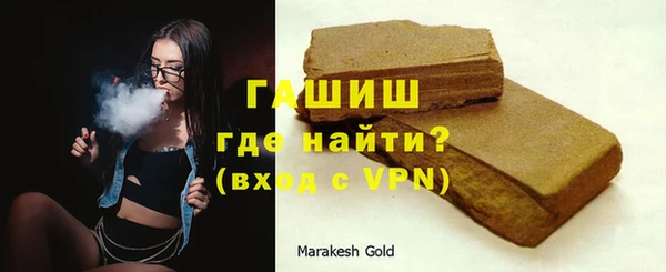 бутик Нягань