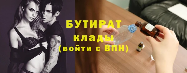 кристаллы Нязепетровск
