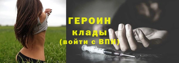 бутик Нягань