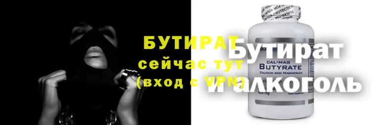 гидра Новозыбков