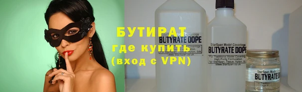 кристаллы Нязепетровск