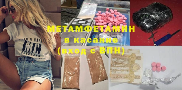 бутик Нягань