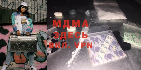 COCAINE Новокубанск