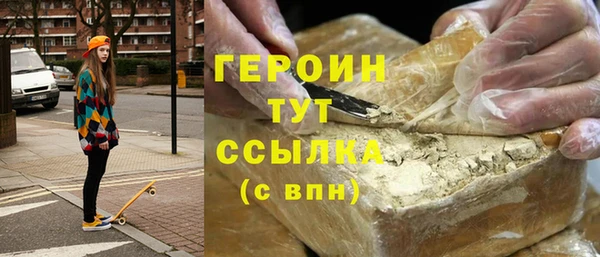 гидра Новозыбков