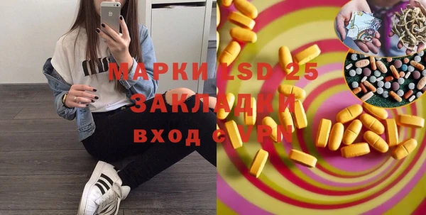 кристаллы Нязепетровск