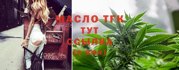 прущая мука Няндома