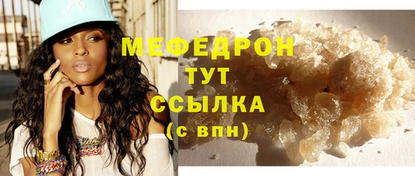COCAINE Новокубанск