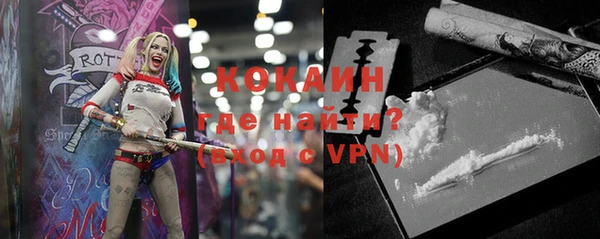 COCAINE Новокубанск