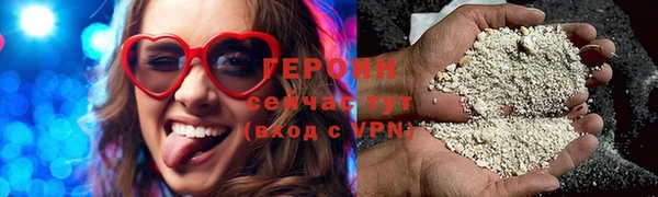 бутик Нягань