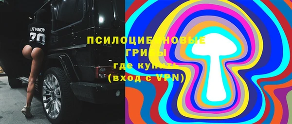 кристаллы Нязепетровск
