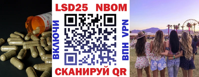 что такое Рыбное ЛСД экстази кислота