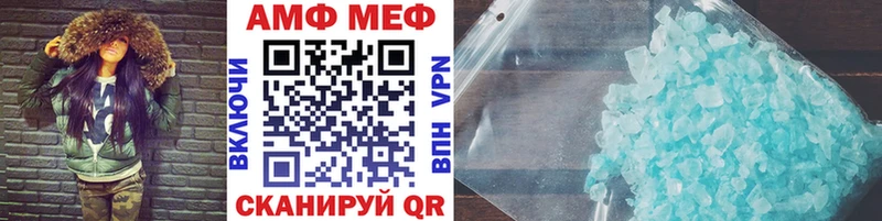 МЕТАМФЕТАМИН винт  купить  сайты  Рыбное 