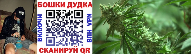 Бошки марихуана AK-47 Рыбное